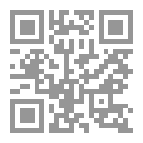 Qr Code الارض بين العمار والدمار `رؤية إيمانية من القرآن الكريم`