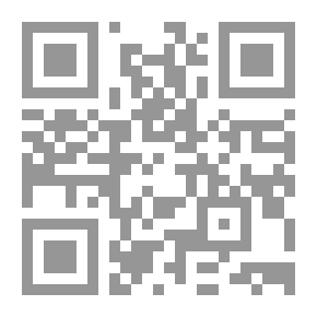 Qr Code المختصرات الأصولية الثلاثة