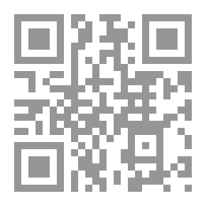 Qr Code مدخل إلى سيميوفيزياء المعرفة من أنساق الخطاب إلى أنساق الثقافة