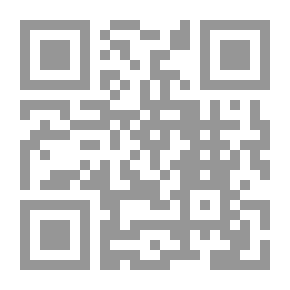 Qr Code تطور مفهوم النظرية التربوية الإسلامية لـ الدكتور ماجد عرسان الكيلاني