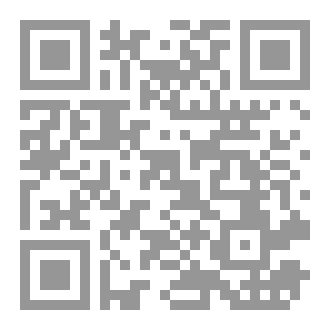 Qr Code القول المفيد على كتاب التوحيد pdf