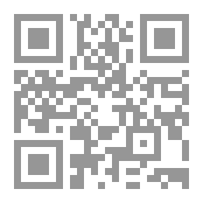 Qr Code الميزان في الأقيسة والأوزان