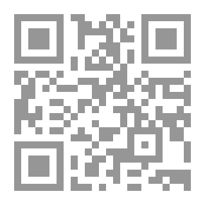 Qr Code المرجع الشامل في أساسيات النحو والإعراب