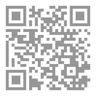 Qr Code مصحف التدوين