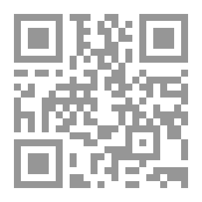 Qr Code Cours De Philosophie Positive