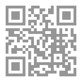 Qr Code أكوان الله ؛ القراءة العرفانية للكون برؤية قرآنية