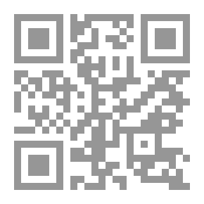Qr Code مناسك الحج على مذهب سيدنا مالك