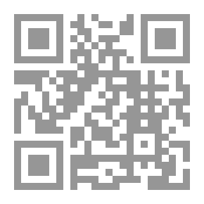 Qr Code الوثائق الدستورية في دولة النبوة والخلافة الراشدة