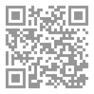 Qr Code ديوان المدينة المنكوبة