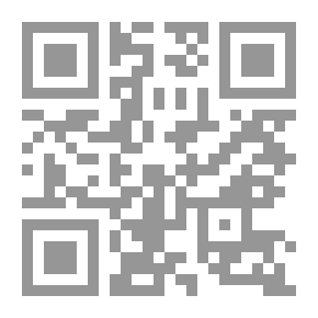 Qr Code اعلام المسلم بما اتفق عليه البخارى و مسلم فى الترغيب و الترهيب