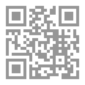 Qr Code العنف من منظور العلوم الفقهية