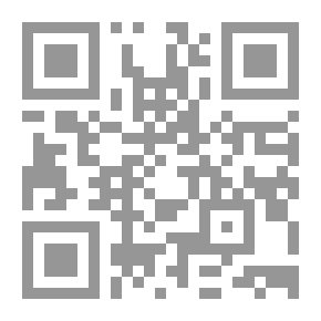 Qr Code الشعر غاياته ووسائطه لـ عبد القادر المازني