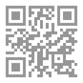 Qr Code رياض الصالحين