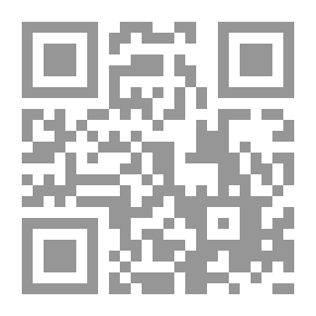 Qr Code قانون تنظيم الجامعات ولائحته التنفيذية والقوانين والقرارات المكملة له