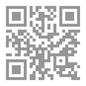Qr Code القاضي أبو بكر العربي المعافري وجهوده في خدمة الفقه المالكي 1 /2