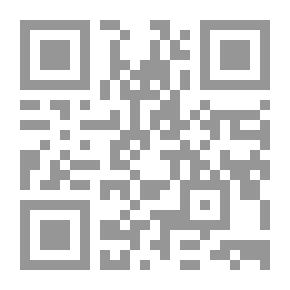Qr Code فتح الباري لابن حجر 3