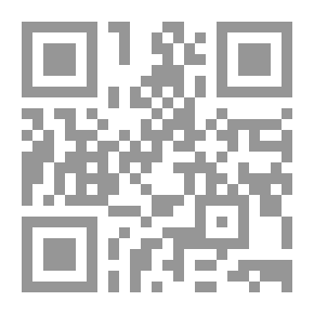Qr Code رد الأذى