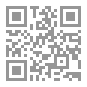 Qr Code أطواق النار