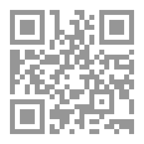 Qr Code Gawayne and the Green Knight: A Fairy Tale
