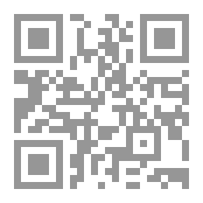 Qr Code قراءات في المسألة الإسرائيلية