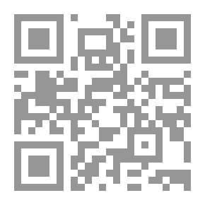Qr Code الوحدة والتحرير