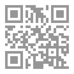 Qr Code دراسة أولية للكيمياء
