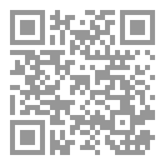 Qr Code اللمسات النبوية لتصحيح الرومانسية