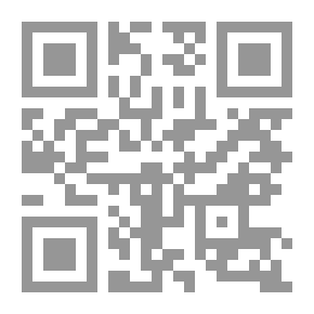 Qr Code الإعلام بفتاوى أئمة الإسلام حول مولده عليه الصلاة والسلام