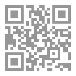 Qr Code التكميل على الإكليل في وصف الرحلة والمقروءات على العلامة الشيخ عبد الله بن عقيل