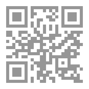 Qr Code الهداية الى بلوغ النهاية - الجزء الثاني