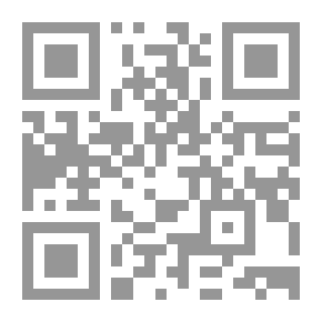Qr Code الأنثروبولوجيا في مواجهة مشاكل العالم الحديث