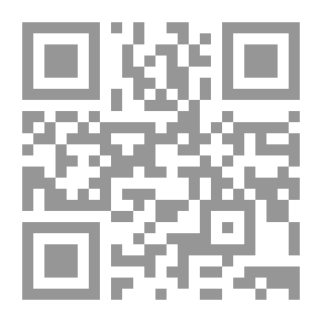 Qr Code الإغفال ؛ وهو المسائل المصلحة من كتاب (معاني القرآن وإعرابه) لأبي إسحاق الزجاجي - الجزء الأول