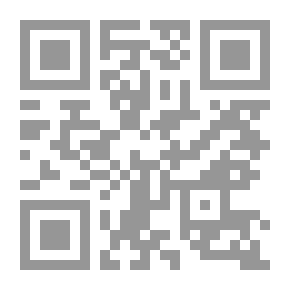 Qr Code ثلاثة أعوام في مصر وبر الشام