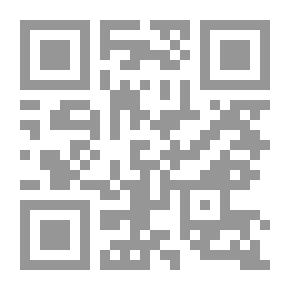 Qr Code نظرية الأسكون في نظام الكون - النظرية الشاملة (ج2)