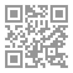 Qr Code من أجل رؤية برزخية للعالم