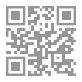 Qr Code الاتجاهات الحديثة في تحسين الكتابة والخط العربي