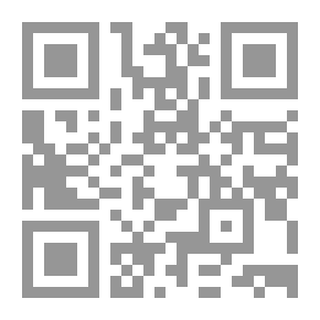 Qr Code ألا في الفتنة سقطوا