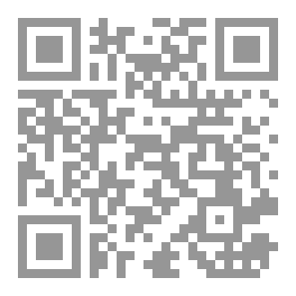 Qr Code L'ALLIANCE ET LE DÉSAVEU ... un dogme transmis, une réalité perdue
