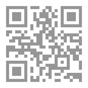 Qr Code قوانين الأحوال الشخصية للمسحيين - دراسة تحليليه نقدية