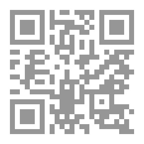Qr Code السعادة الأبدية في التعريف بعلماء تنبكت البهية