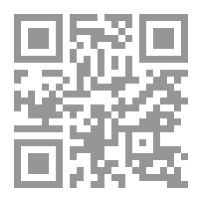Qr Code قواعد الخط العربي