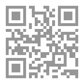 Qr Code براءة اهل السنة من الوقيعة في علماء الامة