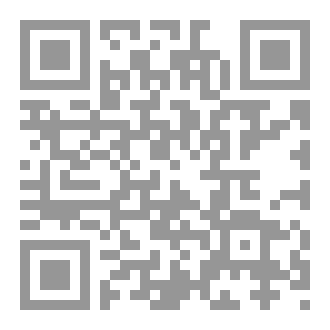 Qr Code البلاء (الطبعة الثانية)