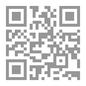 Qr Code مذكرات هادريان