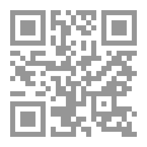 Qr Code المقوقس