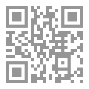 Qr Code الإنحراف بالسلطة كسبب لإلغاء القرار الإدارى