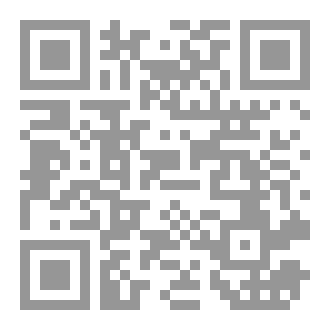 Qr Code وَيسِّر لِي أَمرِي