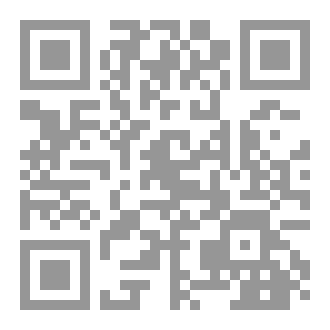 Qr Code مجرم حرب