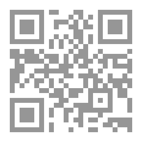 Qr Code (SERIES THE GRET LIGHT 12) وداع النبي