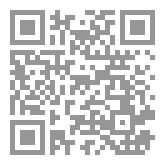 Qr Code مهندس عمان الحديث